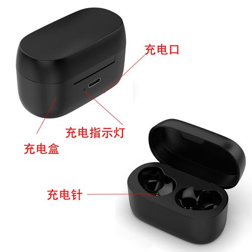 篮牙耳机充电仓充多久能充满