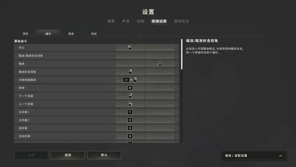 pubg响度均衡用不用开