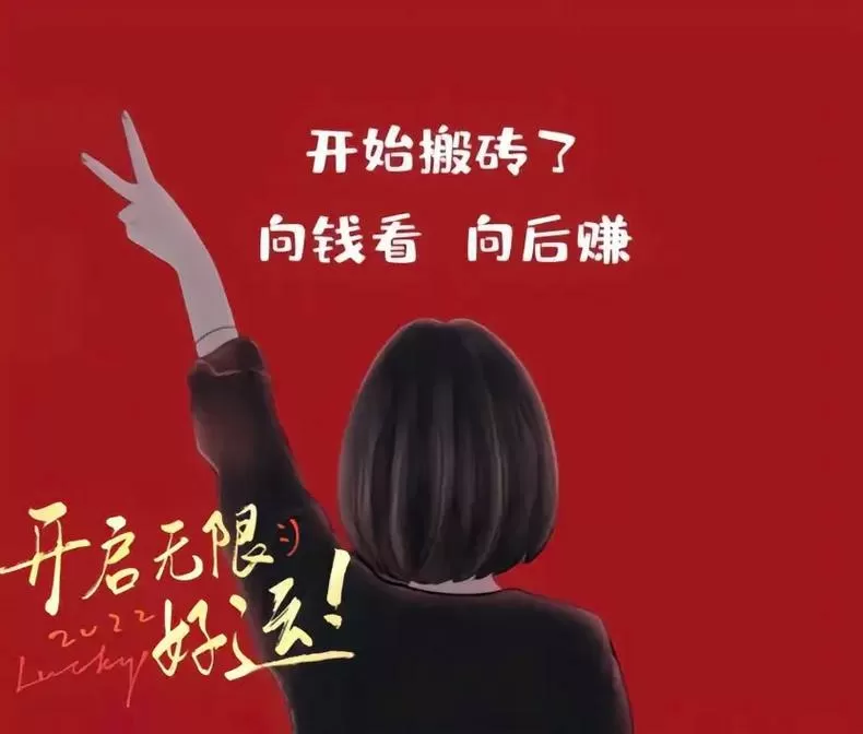 抖音搬砖怎么赚钱
