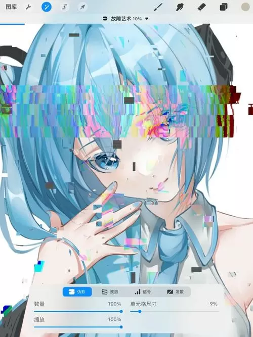 mikutools不能用了