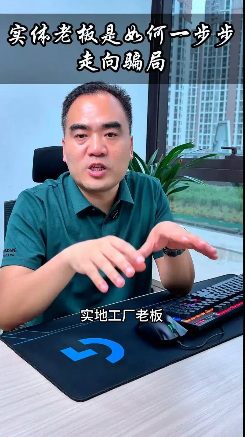 我的工厂老板生活破解版