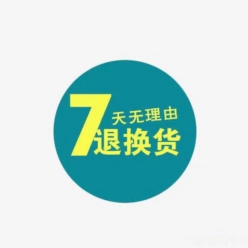 退货东西寄回去了卖家一直不同意