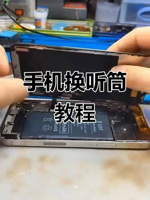 oppo手机听筒怎么改成扬声器