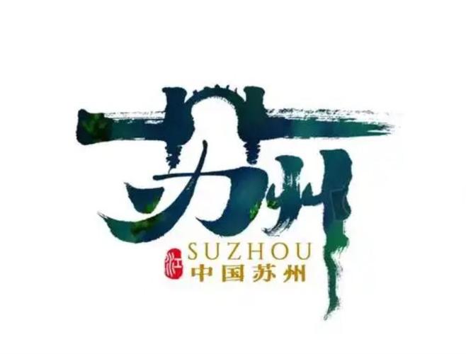 南湖秋水夜无烟