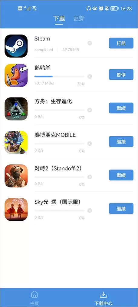 gamestoday官网入口安卓手机版