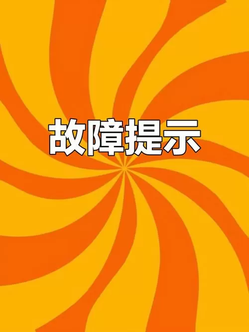 oppo手机没电关机后充不上电