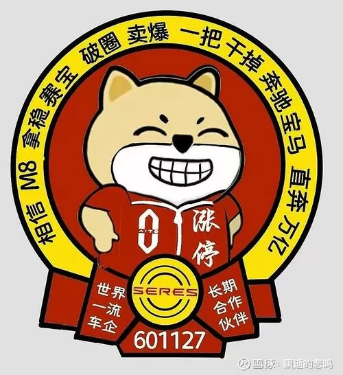 元气骑士6.0.5ee悬浮窗流鼻血版本游戏截图
