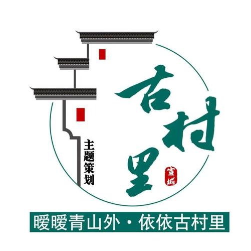 山村老屋手游