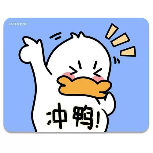 冲顶鸭