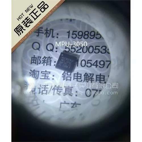 陀螺仪修改器在哪下载