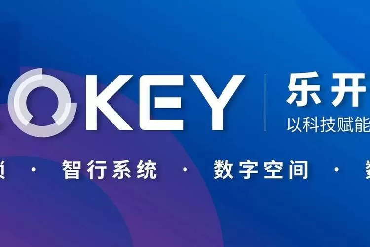 乐开智能锁app下载