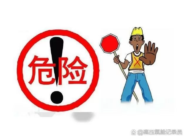 为什么氧气一拔掉人就会去世