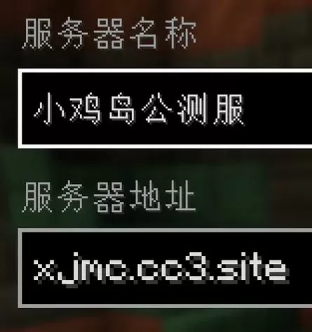 我的世界服务端怎么启动服务器