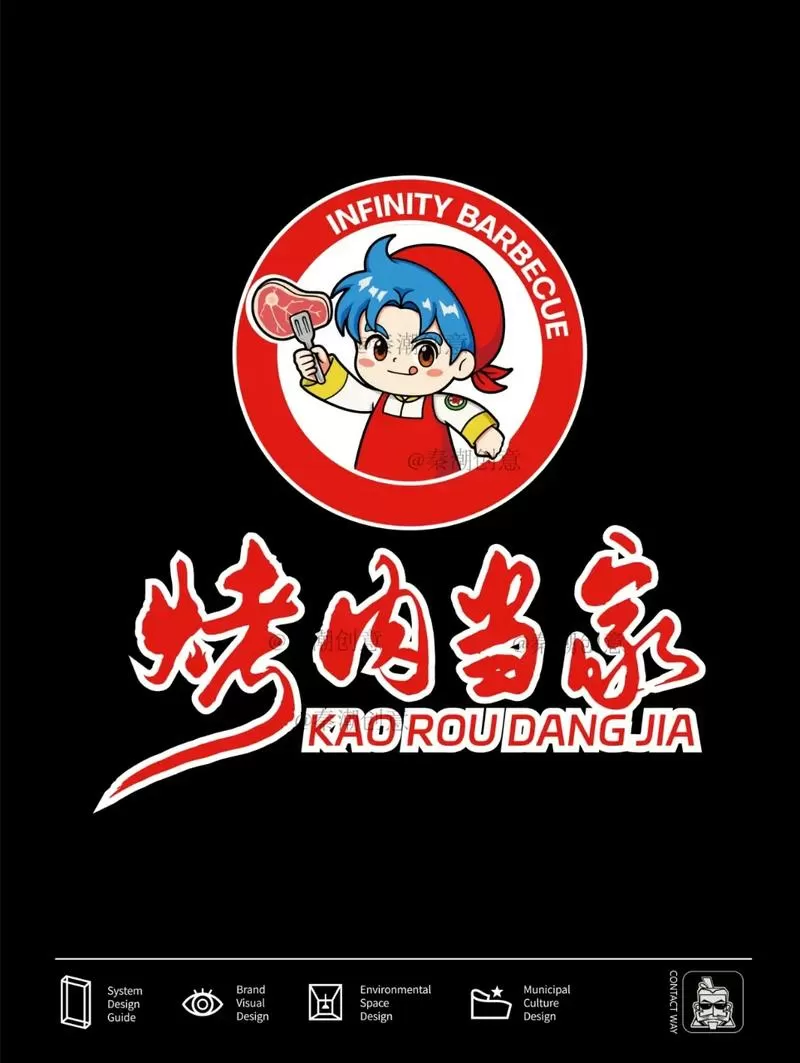 烧烤广告布图片