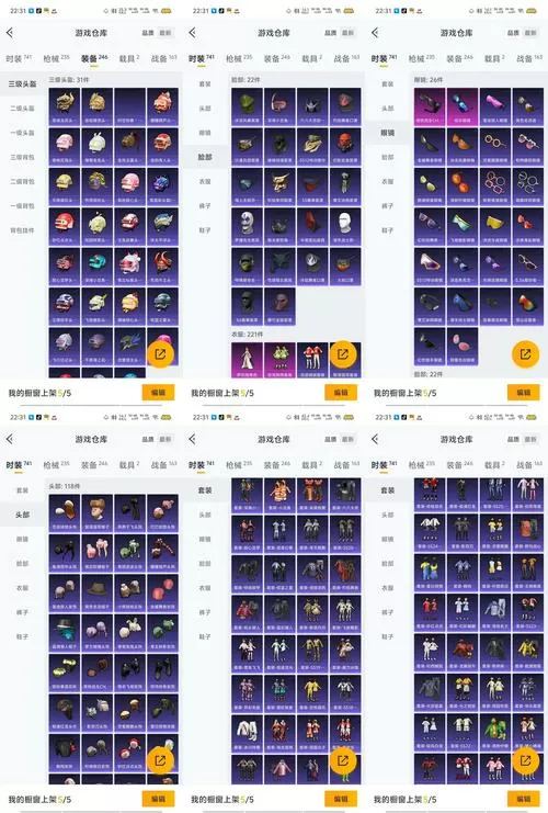 魔域怎么飞升成神任务