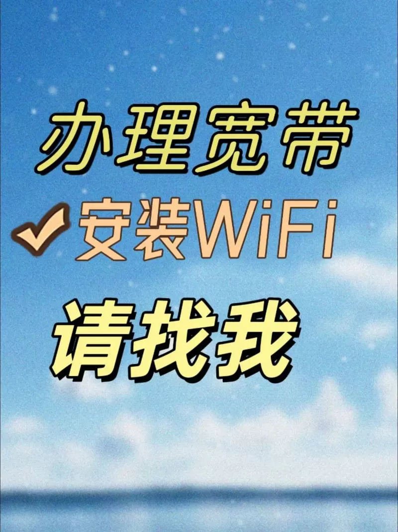 装宽带需要拉网线吗