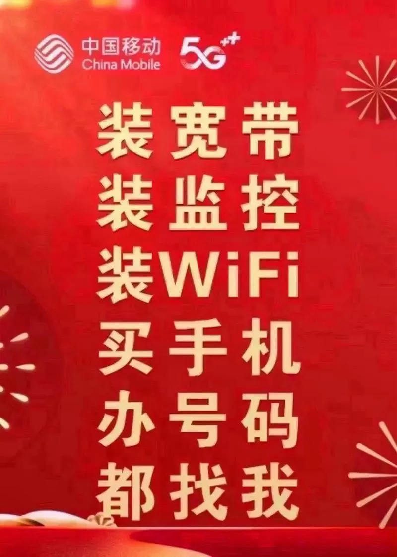 一个手机号能办几个宽带