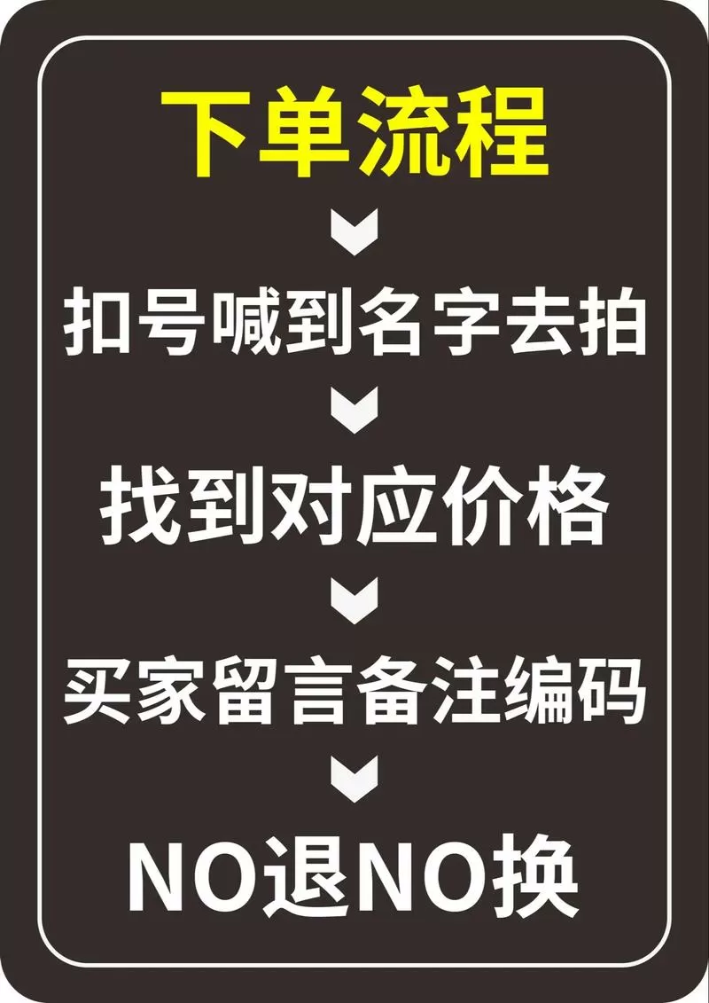 抖音买东西拒绝退货怎么办截图