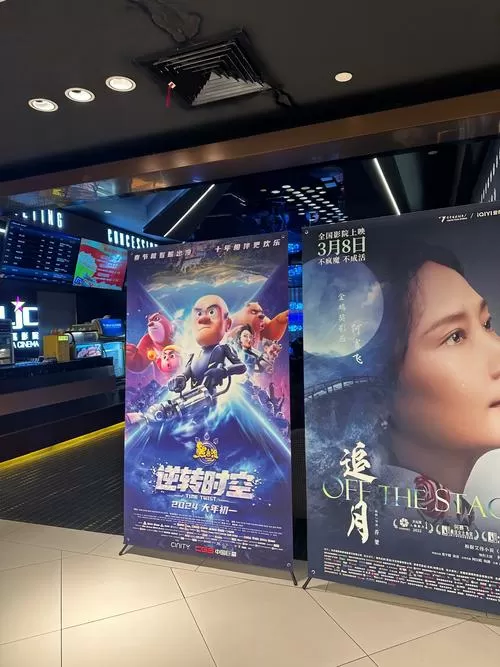琥珀电影