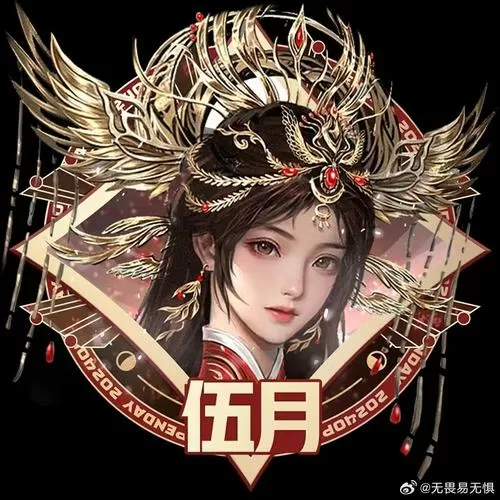 问道手游新娘服装隐藏