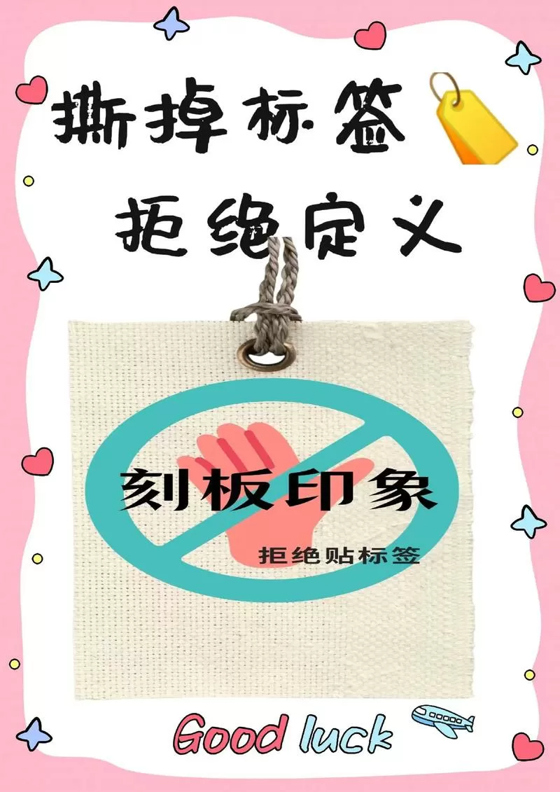 标签撕后留下痕迹怎么去除