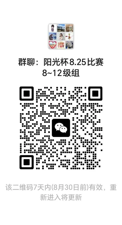 群口令红包不输入口令图标