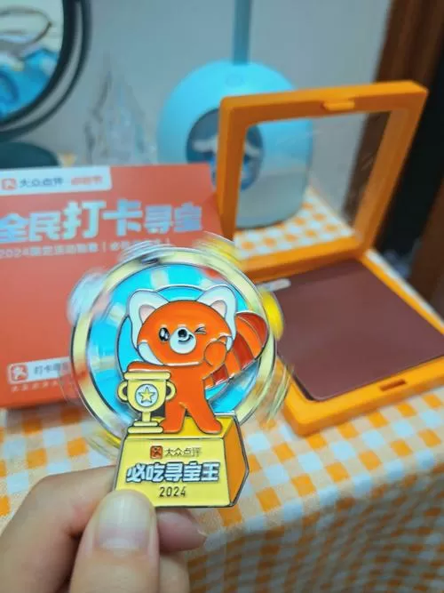 地铁逃生如何自己充值uc