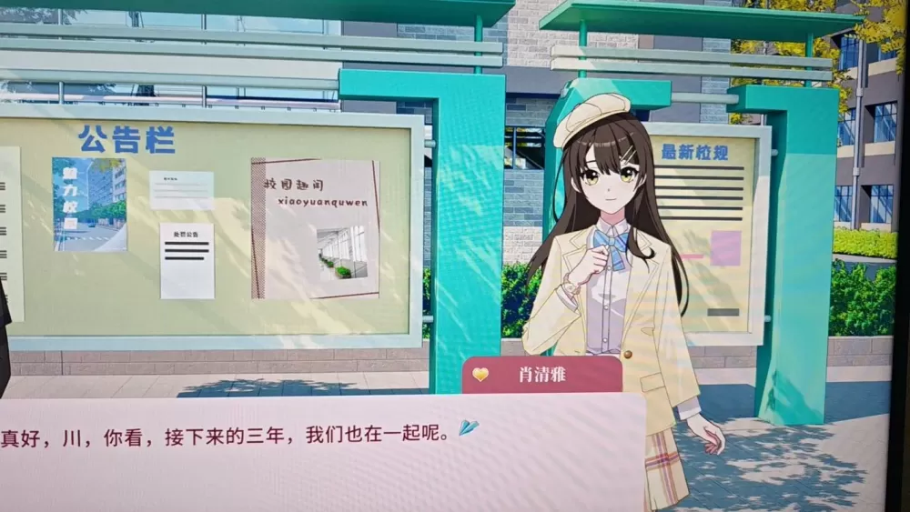 学生时代无限金币版