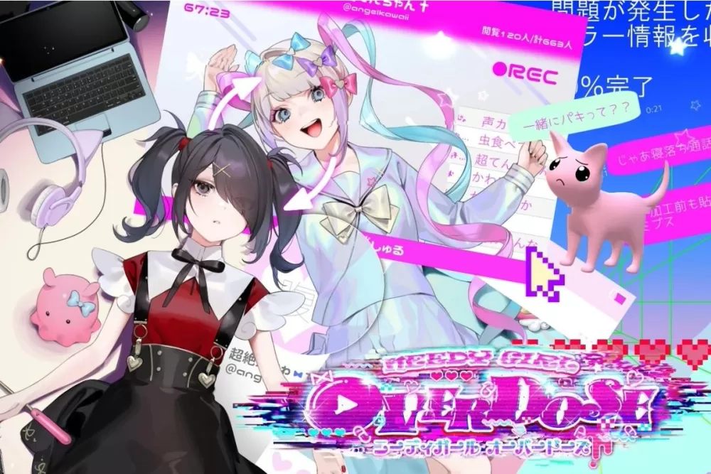 主播女孩重度依赖在哪下