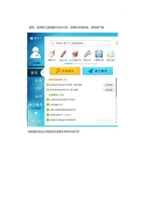 鼠标右键菜单栏怎么改