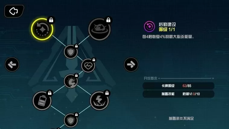 超级幻影猫2(内置功能菜单)最新版本