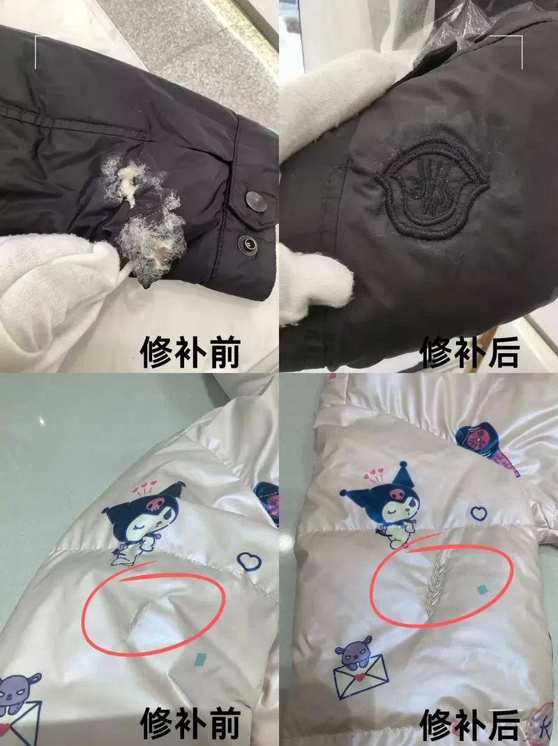 羽绒服挂破了怎么修补的小妙招