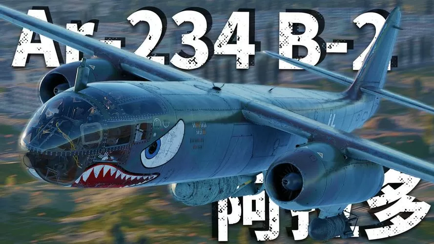 战机轰炸二战空战二无限修改版