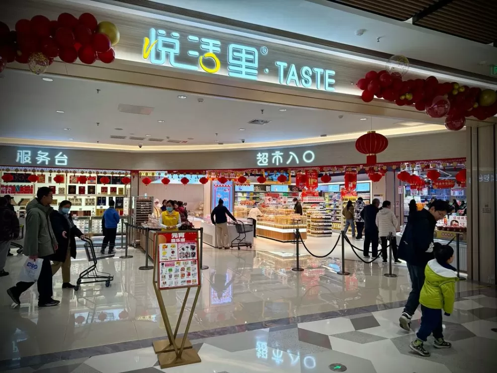 南京悦活里超市有几家店啊