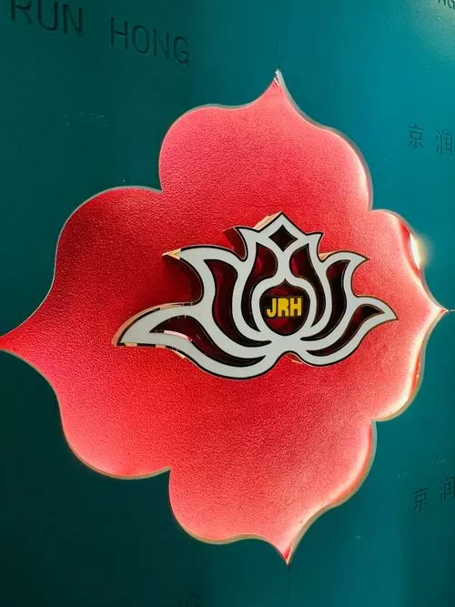 漆骨生花