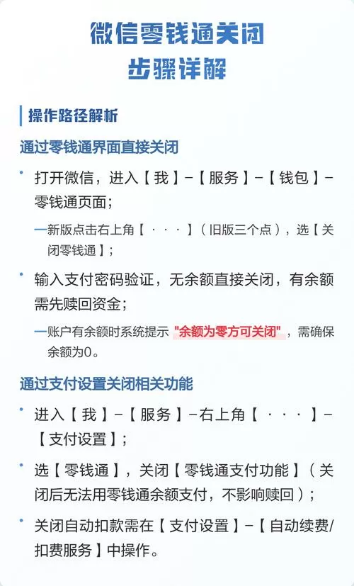 微信怎么没有零钱通打开零钱通?