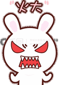 动图小表情包