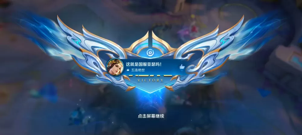 王者荣耀哪些模式算胜率