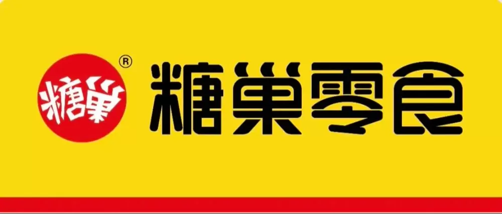 酥糖的特别之处