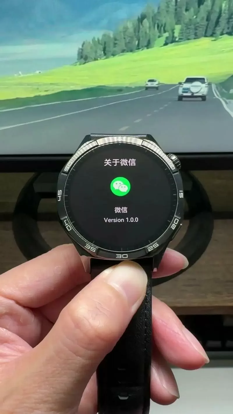 华为手表怎么看微信内容