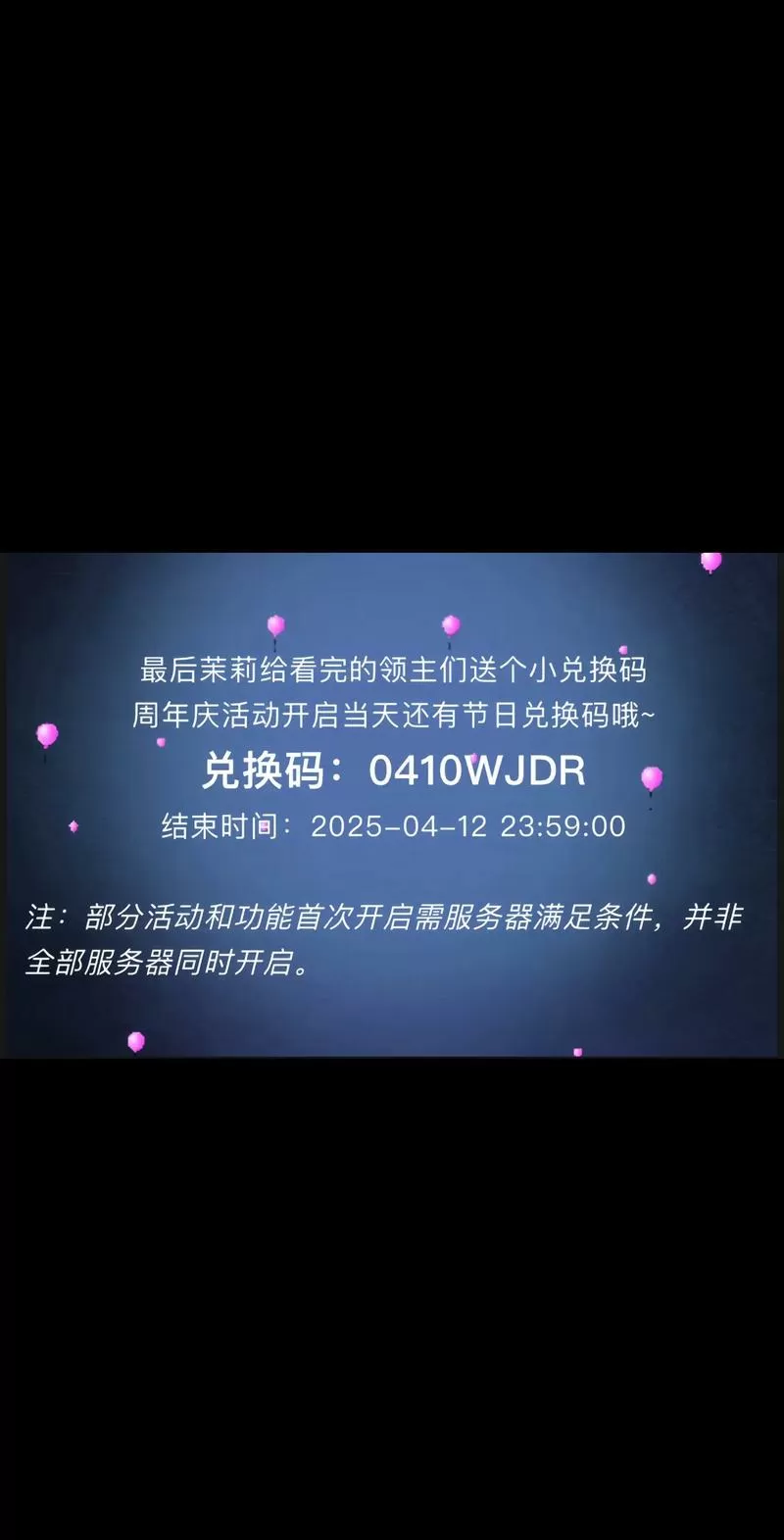小度2026兑换码(永久)1月