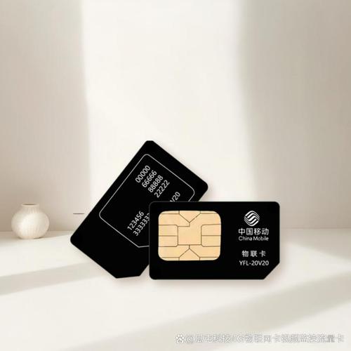移动物联卡实名认证了安全吗