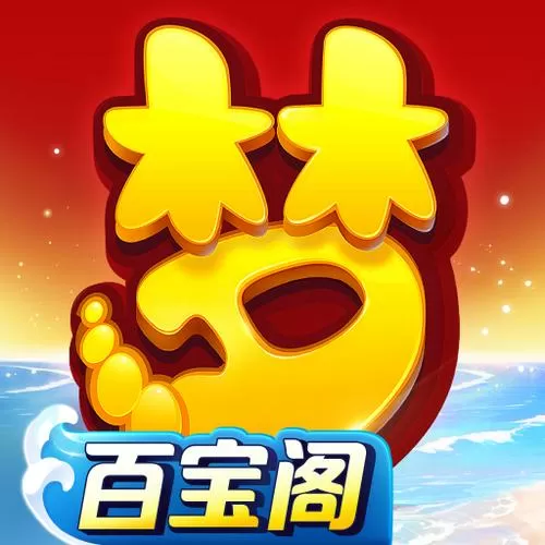 梦幻西游oppo手机客户端