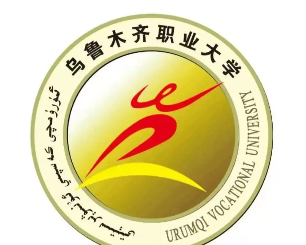 乌鲁木齐成人本科学校有哪些
