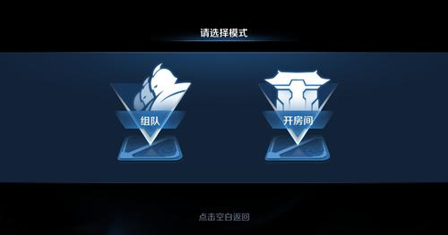 王者荣耀万象天工入口在哪里