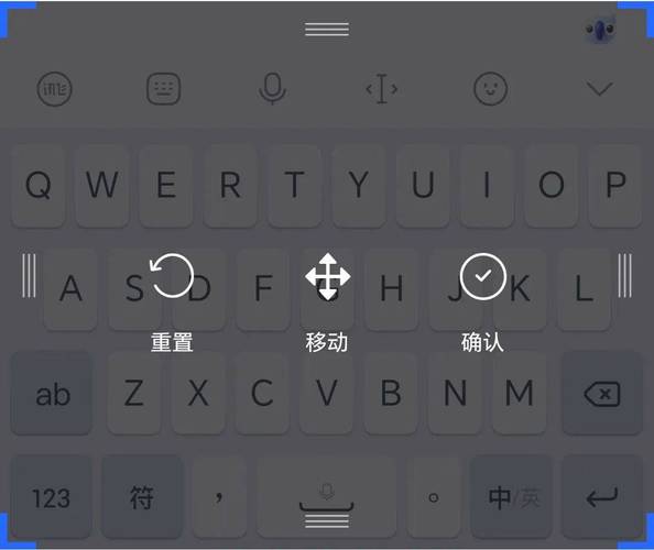 讯飞输入法键盘设置在哪