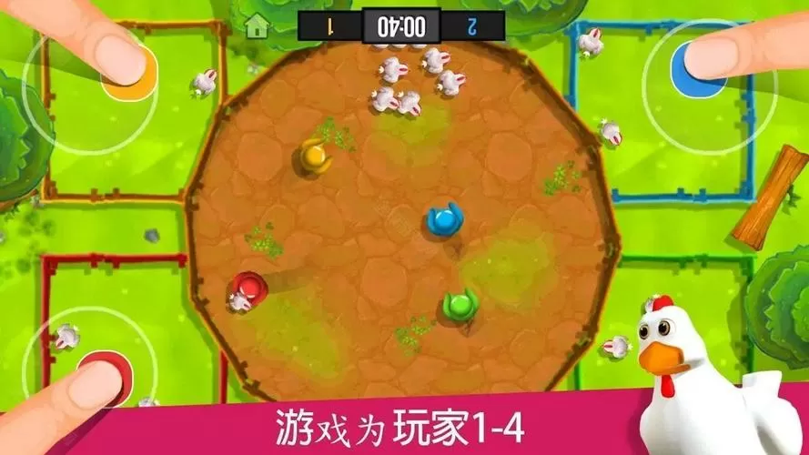 四人对决无限金币版无广告最新版图标