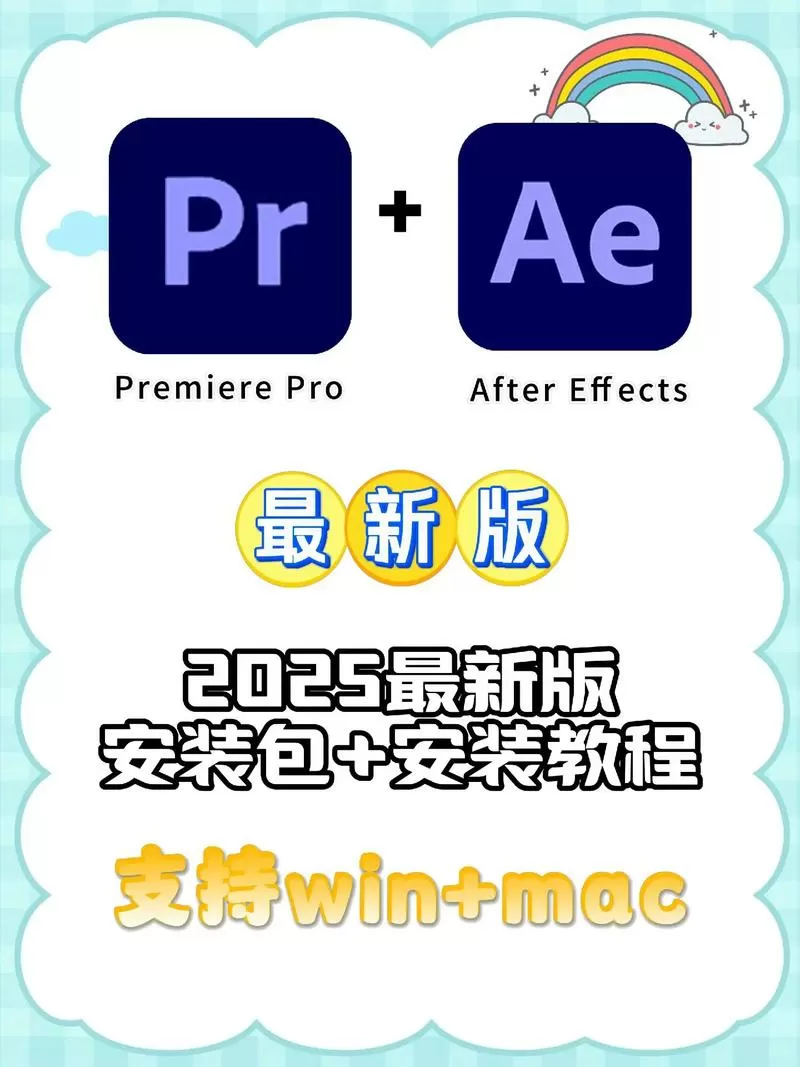 ae安装包在哪个文件夹