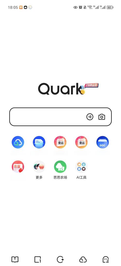 夸克上网站