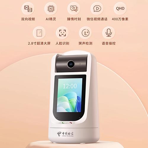 小翼管家摄像头怎么复位